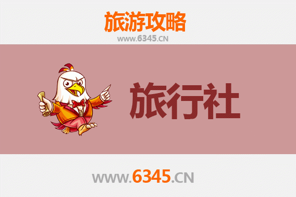 黔西南望谟旅行社精选推荐及深度游玩攻略