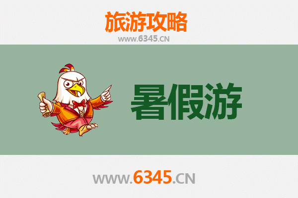 黔西南望谟暑假清凉之旅：探秘布依文化，尽享自然奇观