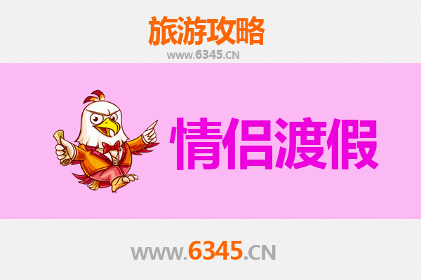 黔西南望谟情侣浪漫之旅：探索布依族风情与自然秘境