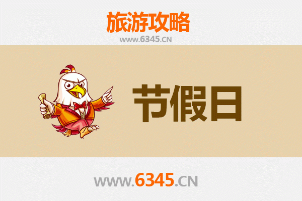 黔西南望谟出发：承德避暑山庄清凉之旅全攻略