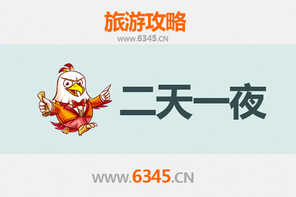 黔西南望谟两天一夜深度游攻略：探索布依族文化与自然奇观