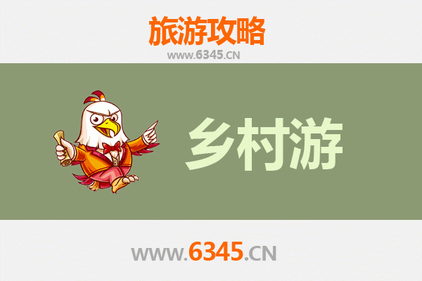 黔西南望谟乡村旅游精品线路：探秘布依文化，漫步山水田园