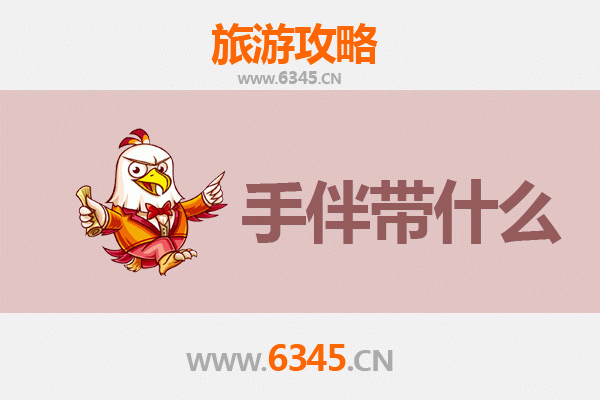 黔西南望谟至南澳岛深度旅游攻略：山海相逢的秘境之旅